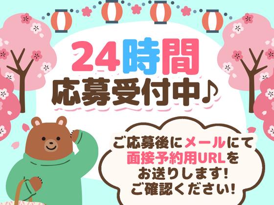 シンテイ警備株式会社 松戸支社 一之江・葛西臨海公園・瑞江(イベント-2)エリア/A3203200113のアルバイト写真
