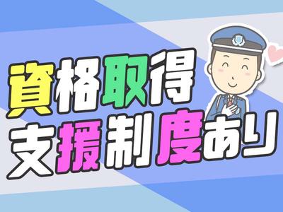 シンテイ警備株式会社 津田沼支社 船橋・西船橋・京成船橋(36)エリア/A3203200132のアルバイト写真