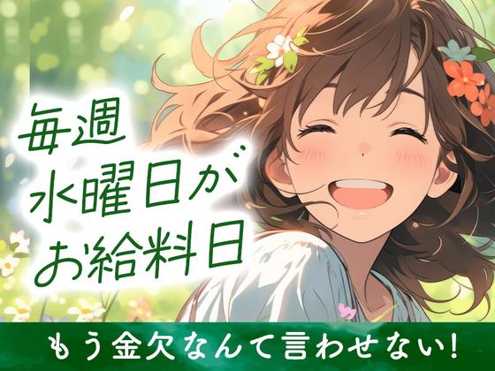 シンテイ警備株式会社 松戸支社 一之江・葛西臨海公園・瑞江(イベント-2)エリア/A3203200113のアルバイト写真