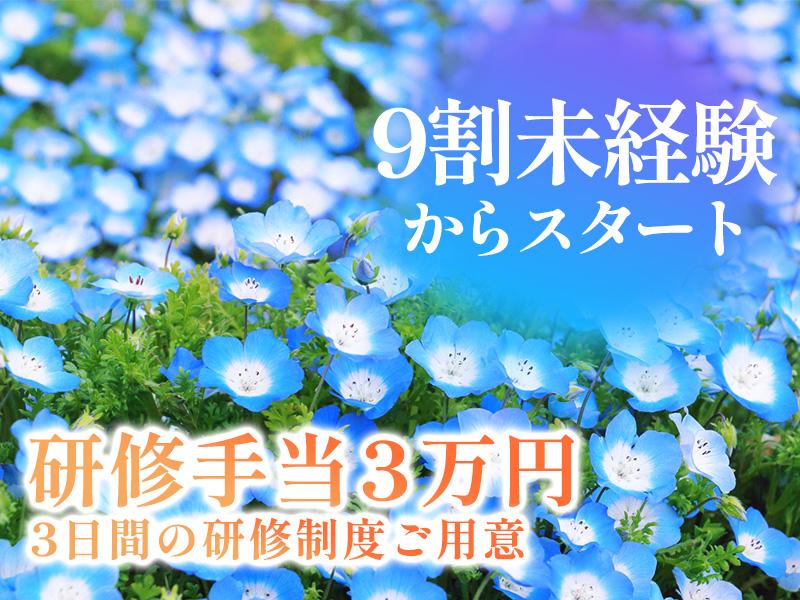 《お花＆ライトアップ会場@舎人公園駅チカ》4月11日～4月…