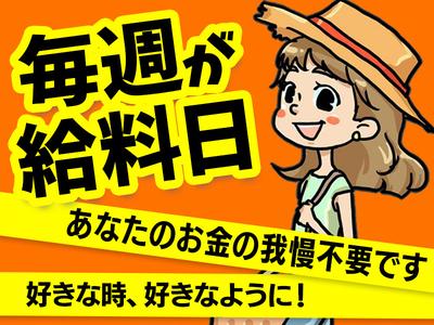 シンテイ警備株式会社 松戸支社 綾瀬・北綾瀬・青井(イベント-2)エリア/A3203200113のアルバイト写真