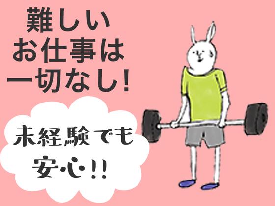 シンテイ警備株式会社 柏支社 三郷・新三郷・三郷中央(交通誘導)エリア/A3203200128のアルバイト写真
