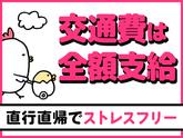 シンテイ警備株式会社 津田沼支社 京成津田沼・京成大久保・実籾(47)エリア/A3203200132のアルバイト写真