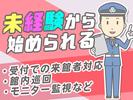 シンテイ警備株式会社 津田沼支社 船橋・西船橋・京成船橋(36)エリア/A3203200132のアルバイト写真
