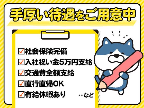 シンテイ警備株式会社 栃木支社 加須・花崎・新古河(31)エリア/A3203200122のアルバイト写真