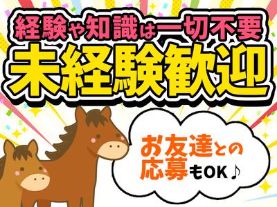 シンテイ警備株式会社 松戸支社 日暮里・西日暮里・南千住(期間限定イベント)エリア/A3203200113のアルバイト写真