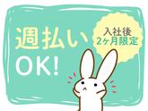 シンテイ警備株式会社 成田支社 船橋エリア(柏市の大学警備)/A3203200111のアルバイト写真