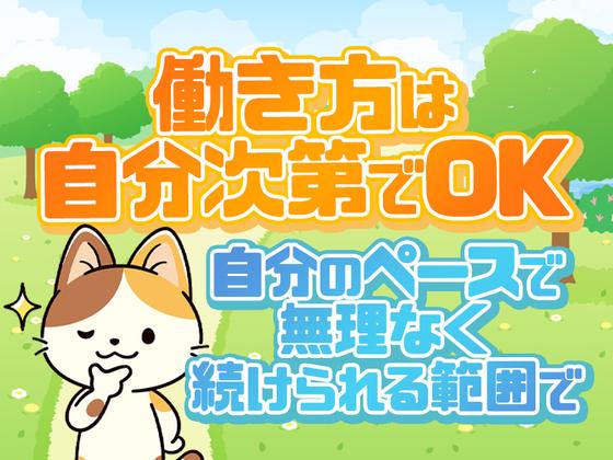 シンテイ警備株式会社 埼玉支社 深谷・岡部(30)エリア/A3203200103のアルバイト写真