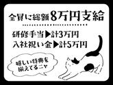 シンテイ警備株式会社 浦和支社 上野(12)エリア/A3203200112のアルバイト写真