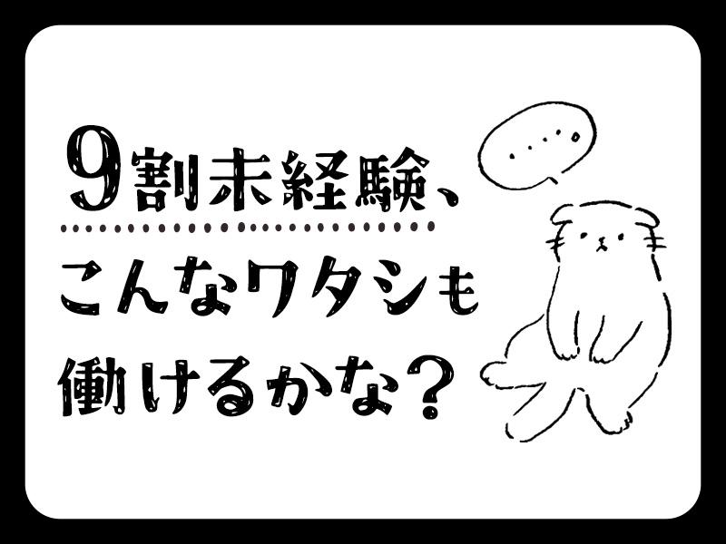 シンテイ警備株式会社 成田支社 滑河(5)エリア/A3203200111の求人画像