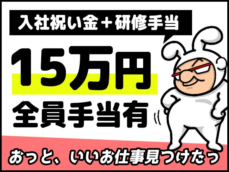 シンテイ警備株式会社 柏営業所 ゆめみ野(6)エリア/A3203200128の求人画像