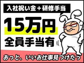 シンテイ警備株式会社 柏営業所 金町(6)エリア/A3203200128のアルバイト写真