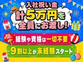 シンテイ警備株式会社 津田沼支社 京成幕張・京成幕張本郷・検見川(35)エリア/A3203200132のアルバイト写真