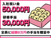 シンテイ警備株式会社 津田沼支社 京成津田沼・京成大久保・実籾(47)エリア/A3203200132のアルバイト写真