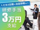 シンテイ警備株式会社 横浜支社 伊勢佐木長者町・日本大通り・阪東橋(2)エリア/A3203200105のアルバイト写真