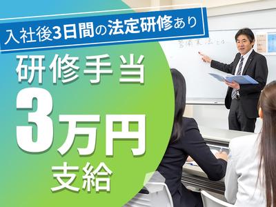 シンテイ警備株式会社 横浜支社 伊勢佐木長者町・日本大通り・阪東橋(2)エリア/A3203200105のアルバイト写真