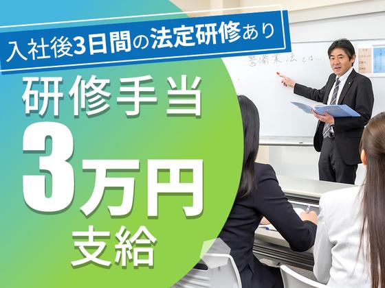 シンテイ警備株式会社 横浜支社 池尻大橋・用賀・等々力(2)エリア/A3203200105のアルバイト写真