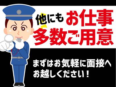 シンテイ警備株式会社 津田沼支社 京成西船・南船橋・北習志野(37)エリア/A3203200132のアルバイト写真