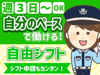 シンテイ警備株式会社 津田沼支社 東中山・東船橋・東海神(38)エリア/A3203200132のアルバイト写真