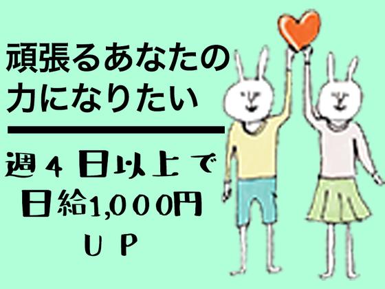 シンテイ警備株式会社 柏支社 三郷・新三郷・三郷中央(交通誘導)エリア/A3203200128のアルバイト写真