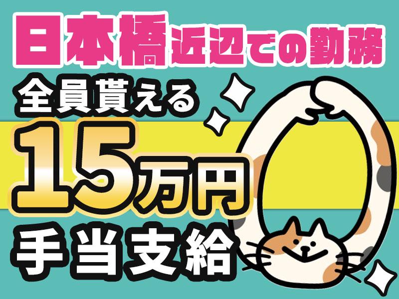 シンテイ警備株式会社 柏営業所 杉戸高野台(1)エリア/A3203200128の求人画像