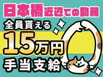 シンテイ警備株式会社 柏営業所 金町(1)エリア/A3203200128のアルバイト