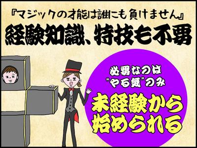 シンテイ警備株式会社 成田支社 笹川(3)エリア/A3203200111のアルバイト