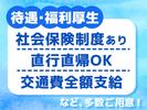 シンテイ警備株式会社 津田沼支社 船橋(13)エリア/A3203200132のアルバイト写真