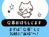 シンテイ警備株式会社 成田支社 志津・井野(千葉)・地区センター(26)エリア/A3203200111のアルバイト写真