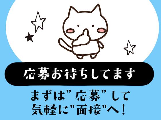 シンテイ警備株式会社 成田支社 志津・井野(千葉)・地区センター(26)エリア/A3203200111のアルバイト写真