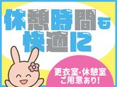 シンテイ警備株式会社 津田沼支社 津田沼・新習志野・新津田沼(45)エリア/A3203200132のアルバイト写真
