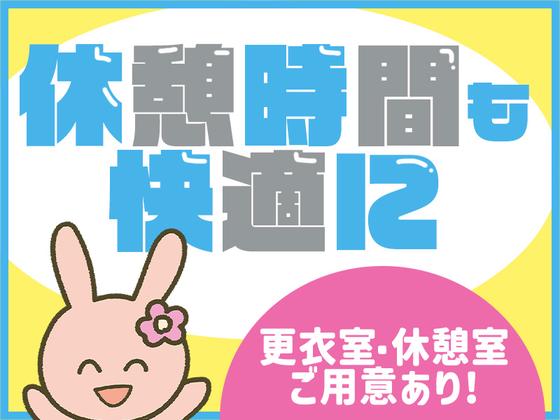 シンテイ警備株式会社 津田沼支社 津田沼・新習志野・新津田沼(45)エリア/A3203200132のアルバイト写真