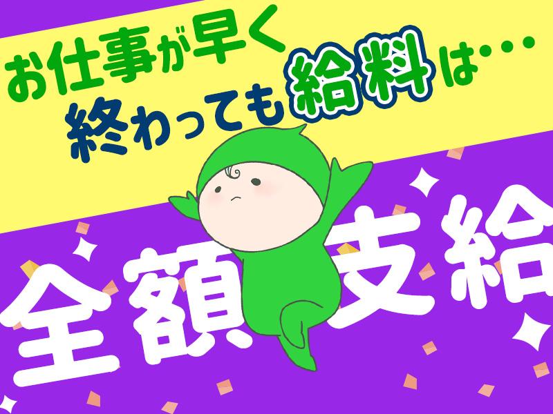 大型プロジェクト★MAX日給16,157円★《日本橋再開発×現場...