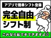 シンテイ警備株式会社 柏営業所 平和台(千葉)(6)エリア/A3203200128のアルバイト写真2