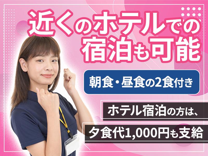 シンテイ・スタッフトータルサービス事業部 滑河(1)エリアの求人画像