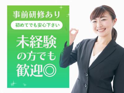 シンテイ・スタッフトータルサービス事業部 西鎌倉(5)エリアのアルバイト写真