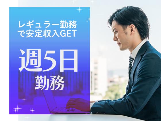 シンテイ・スタッフトータルサービス事業部 大船(5)エリアのアルバイト写真