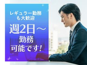 シンテイ・スタッフトータルサービス事業部 桜ヶ丘(19)エリアのアルバイト写真