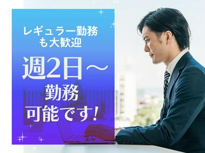 シンテイ・スタッフトータルサービス事業部 上永谷(19)エリアのアルバイト