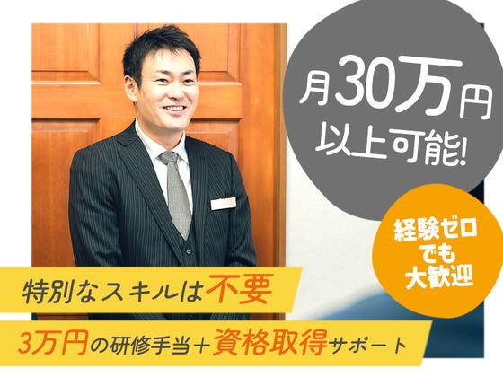 シンテイ警備株式会社 新橋支社 東岩槻・岩槻(2)エリア/A3203000191のアルバイト写真