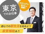 シンテイ警備株式会社 新橋支社 相老・運動公園(群馬)・桐生(2)エリア/A3203000191のアルバイト写真