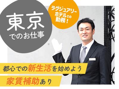 シンテイ警備株式会社 新橋支社 東武動物公園・和戸・姫宮(2)エリア/A3203000191のアルバイト写真