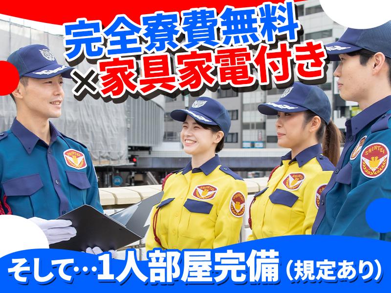 シンテイ警備株式会社 荒子・南荒子・中島(愛知)エリア/A3203000186の求人画像