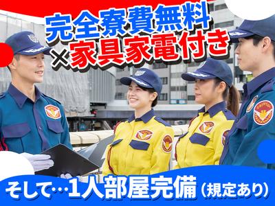 シンテイ警備株式会社 鴨島・牛島・麻植塚エリア/A3203000186のアルバイト写真