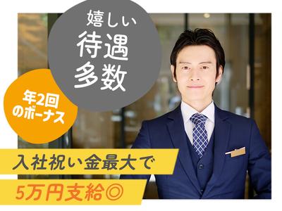 シンテイ警備株式会社 新橋支社 東武動物公園・和戸・姫宮(2)エリア/A3203000191のアルバイト写真