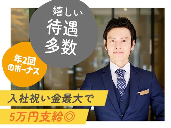 シンテイ警備株式会社 新橋支社 東岩槻・岩槻(2)エリア/A3203000191のアルバイト写真