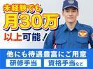 シンテイ警備株式会社 品川支社 雁ノ巣・九産大前・西戸崎(1)エリア/A3203000192のアルバイト写真