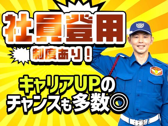 シンテイ警備株式会社 品川支社 石原町・今池(福岡)・永犬丸(2)エリア/A3203000192のアルバイト写真
