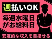 シンテイ警備株式会社 浅草エリア(足立区内の車巡回)-2/A3203000187のアルバイト写真1