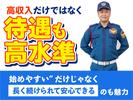 シンテイ警備株式会社 品川支社 雁ノ巣・九産大前・西戸崎(1)エリア/A3203000192のアルバイト写真